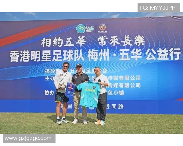 香港足球明星队遭遇负面新闻风波球迷与媒体反应不一引发热议